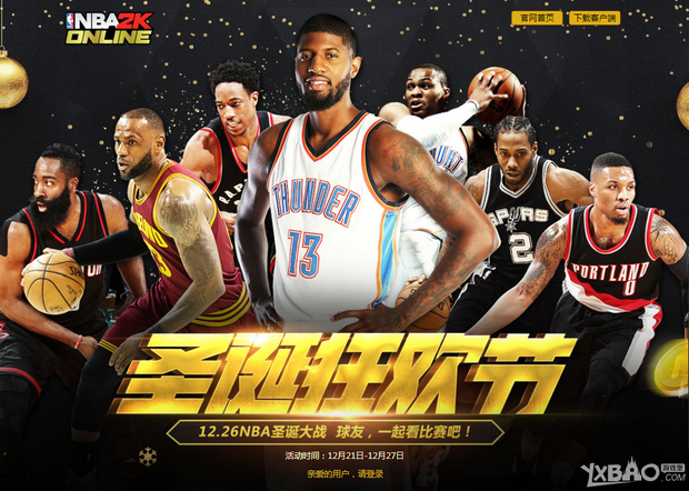 是俱乐