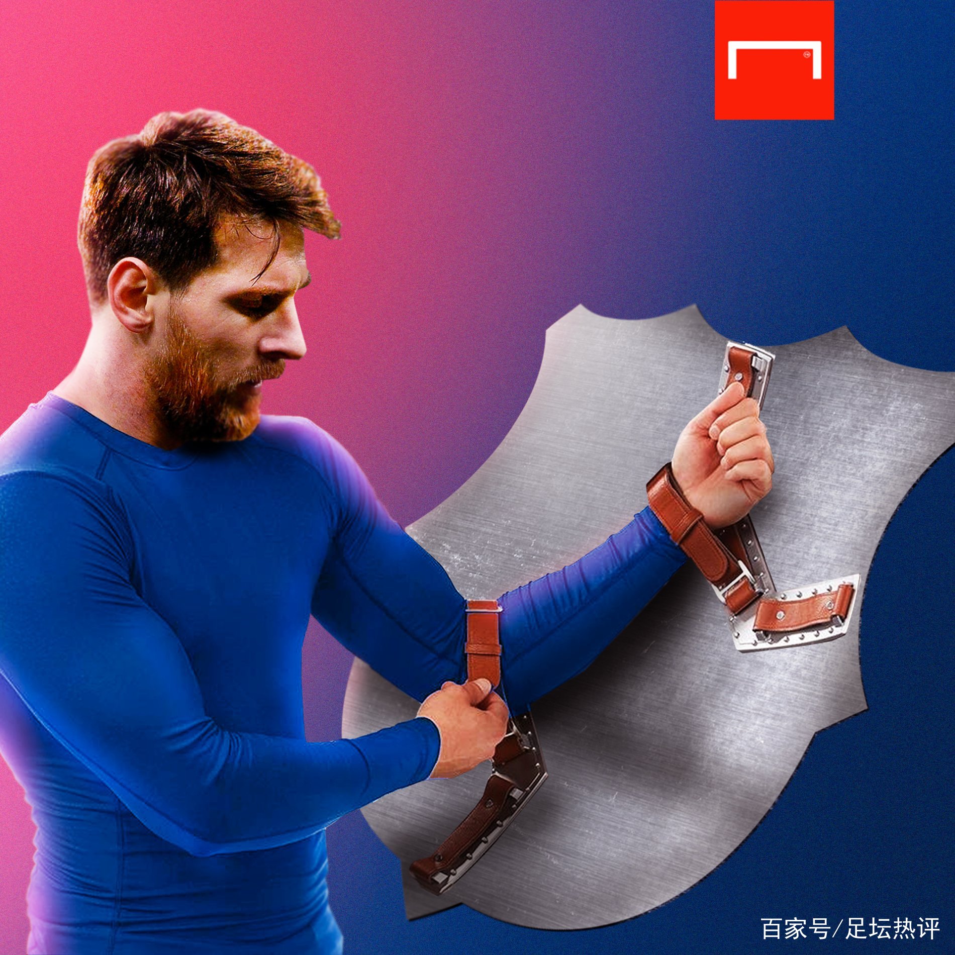 挑战