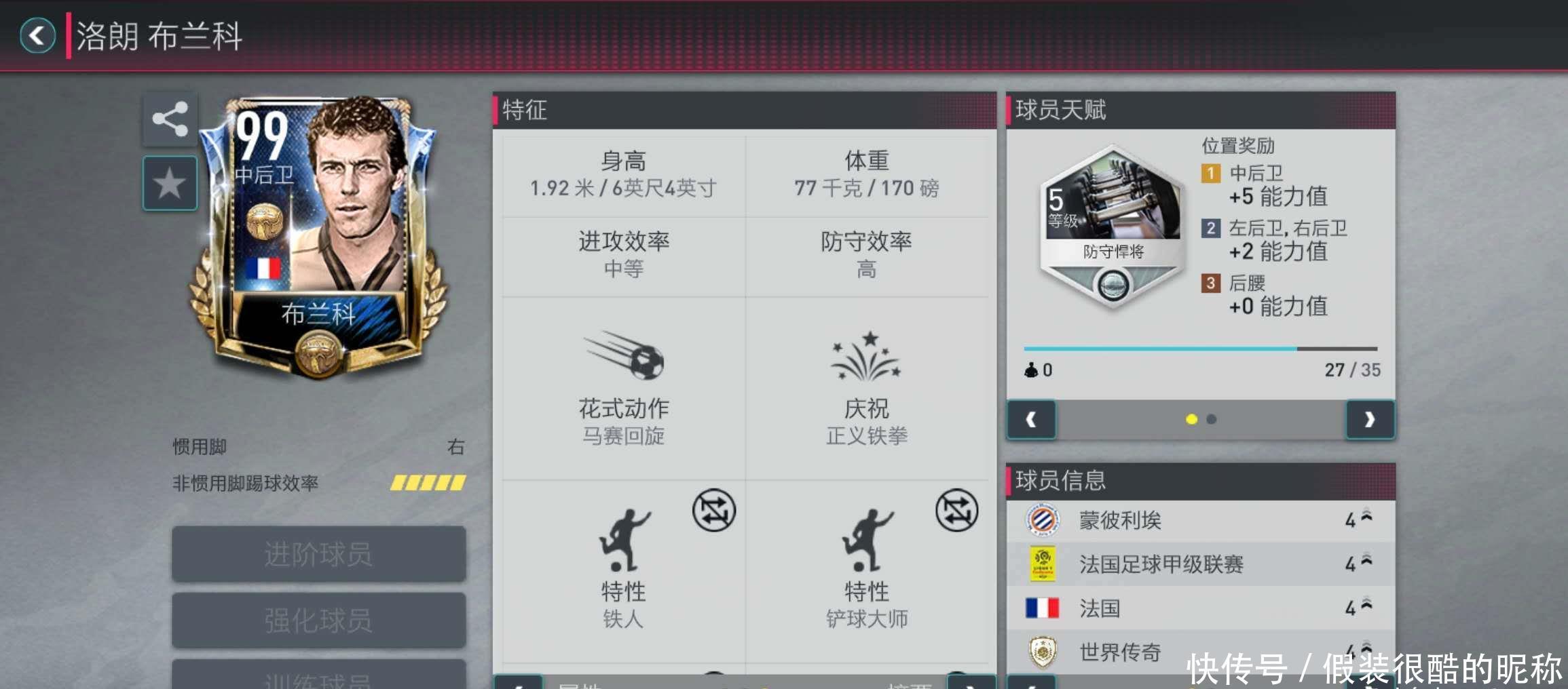 对未来的
