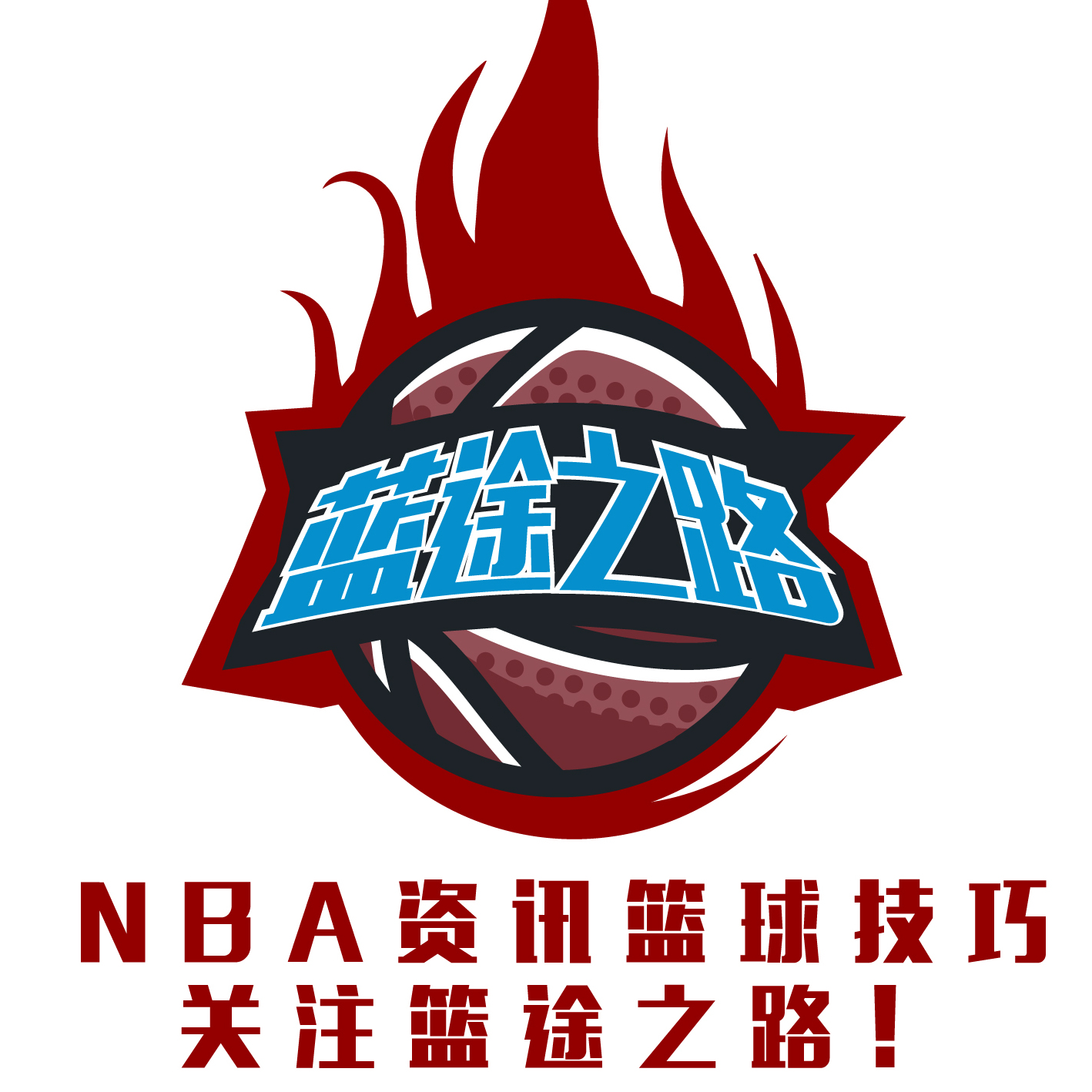拉大与