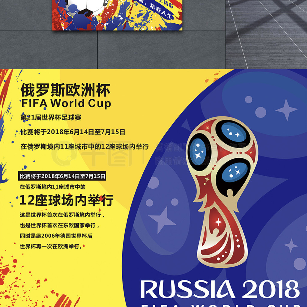 到来不仅是