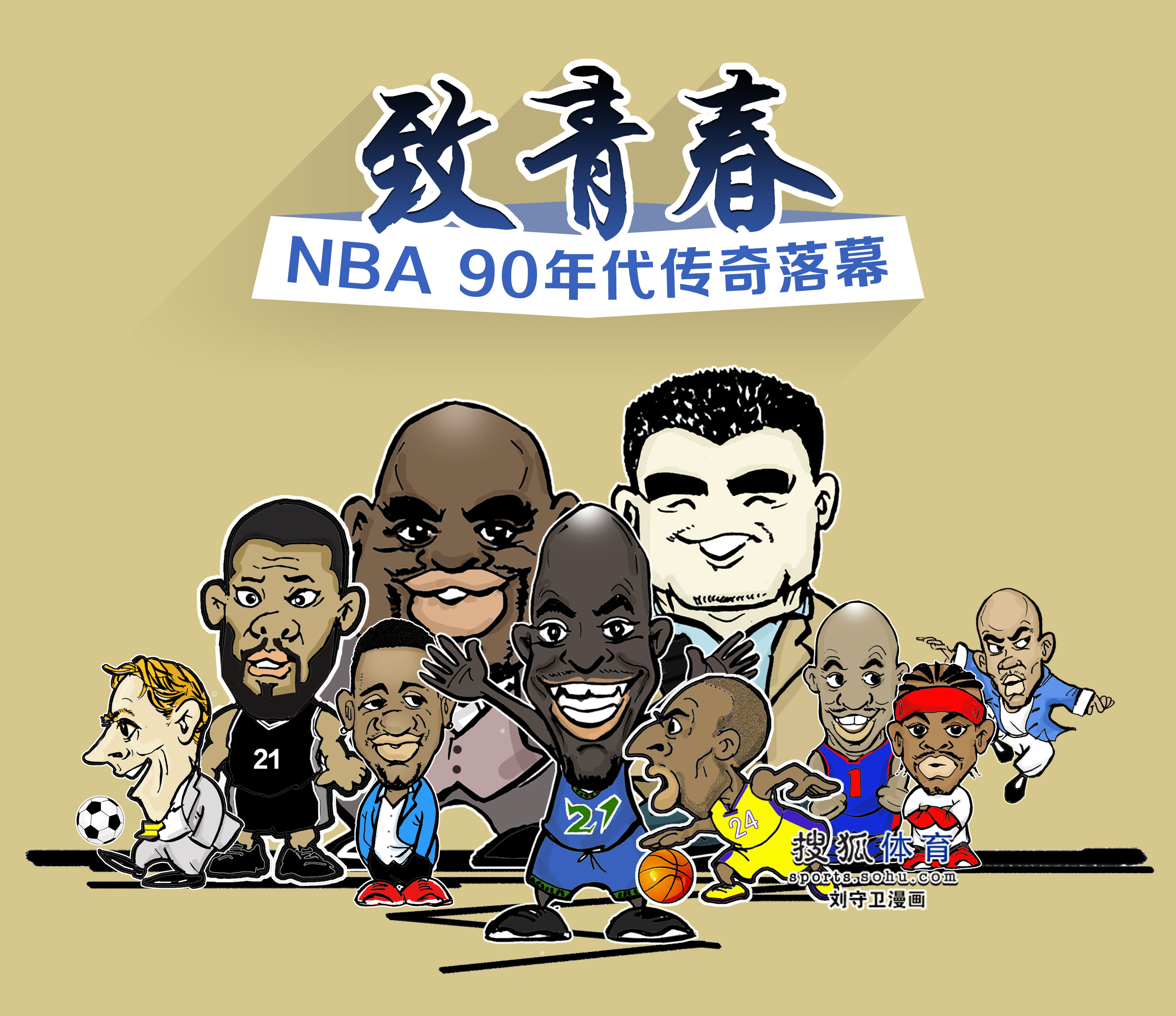 大亮点是