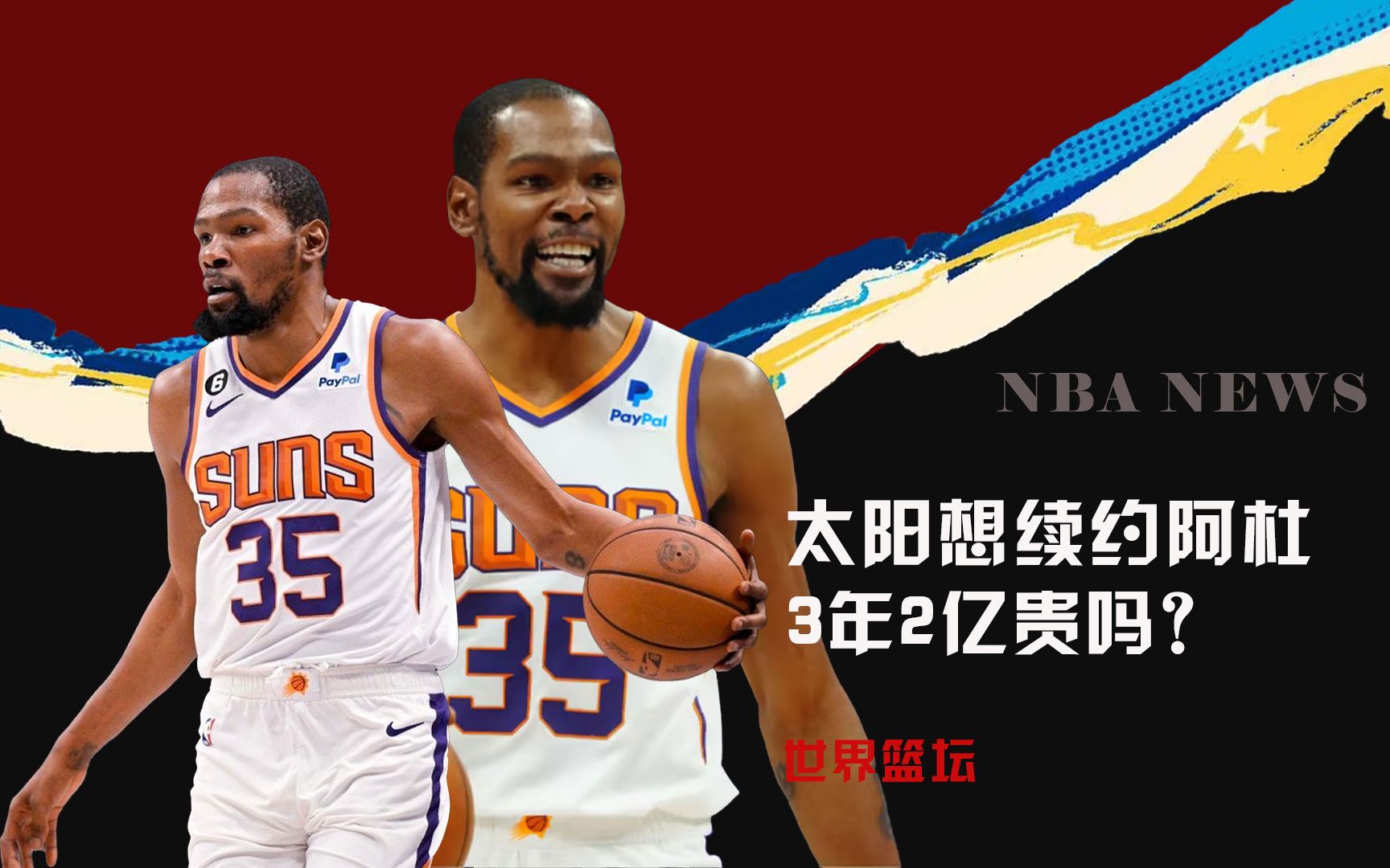 观点提供了